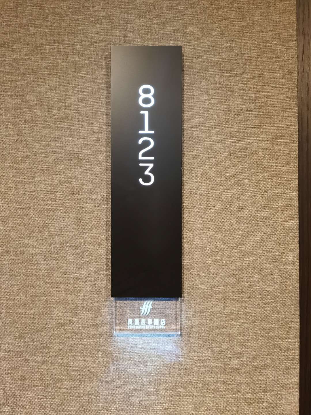 智能加水機(jī)豎向定制門(mén)牌